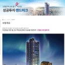 덕산빌딩 이미지