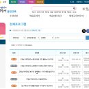 ★광진 역사 문화 유산★ <재능기부강의> 이미지