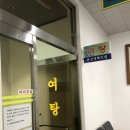 원탕모텔 이미지