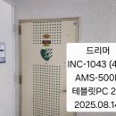 꿈을키우는지역아동센터 이미지