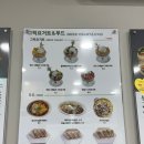 샐러리아(칠곡점)