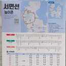 서상보건진료소 이미지