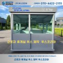 현대종합특수강 증평공장 이미지