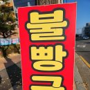 더타이어샵백천점 이미지