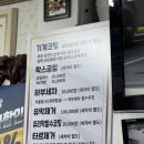 그린손세차장 | [공덕] 그린손세차장 이용 후기