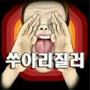 오드리햅번미용실 이미지