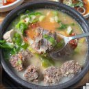 한국인 돼지국밥