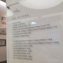 연세엘의원 이미지