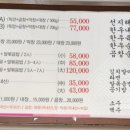 순용이네곱창집 이미지