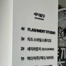 스마일스튜디오 - 북구 북문대로 53 | 스마일스튜디오