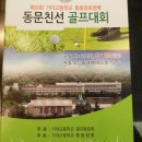 가야고등학교 이미지