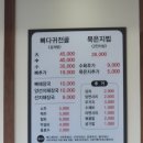 뼈다귀전문점도마다리 | [의왕] 해장국집에서 묵은지 김치찜을 먹다! 도마다리 뼈다귀 전문점!