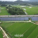 진에너지 태양광발전소 이미지