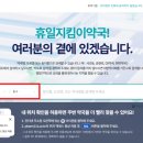 동구보건약국 이미지