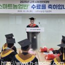 나주시농업인교육관 이미지