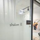 샬롬헤어 이미지