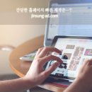 진성애드 - 성남시 분당구 벌말로49번길 7-1 | 진성애드