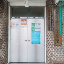 중리제1경로당 이미지