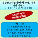 신갈간호학원