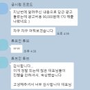 중소기업진흥공단 | 리얼코치 상담 후기, 헬스장 대표님들, 아직도 저가 마케팅에 속고 계신가요