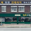 동신지업사