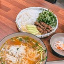 베트남 쌀국수 이미지