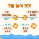 오감플레이 이미지