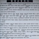 창의사 이미지