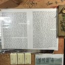 청석골 식당 네이버블로그