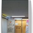 소하한의원 이미지