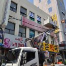 쥬단학 대리점
