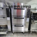 구례병원 구내식당