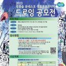 드로잉숲 브런치
