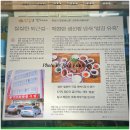 사강시장길 이미지