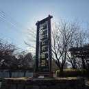 경산시립박물관 | 경산시립박물관 경산 실내 가볼만한곳 찾으신다면 이곳!