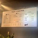 왕십리야채곱창 | 속초조양동 맛집 왕십리야채곱창볶음 후기