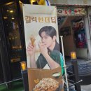 노랑통닭군포당동점