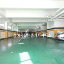 세영부동산중개사무소 이미지