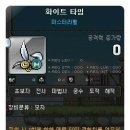 화이트피씨방 이미지