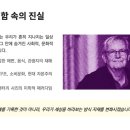 뉴스마트빌 | [작가&amp;작품연구]: 마틴 파(Martin Parr, 1952-2025)