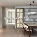 그린피아가구 | [부산 맞춤가구 제작] 다이닝룸 책장 + 유리 장식장 일체형 시공 후기 | 명지 엘크루블루오션 인테리어