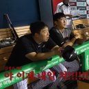 대승세탁소 | [직관기록-24] 25년도 여덟번째 직관 / 잠실야구장 1루 네이비석 309블록 7열 후기