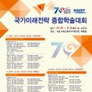 미래종합환경 네이버블로그