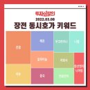 대호석유 이미지
