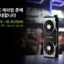 갤러리 PC존 이미지