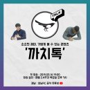 까치스튜디오 - 부천시 소사구 부광로8번길 36 | 까치스튜디오