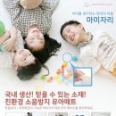 경기환경오산지사 이미지
