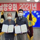영남정형외과 네이버블로그
