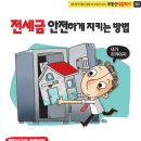 21C 공인중개사사무소 이미지