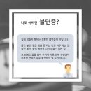 백암한의원 이미지